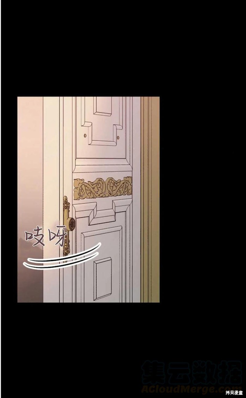 《琉璃温室的公爵夫人》漫画最新章节第29话免费下拉式在线观看章节第【31】张图片