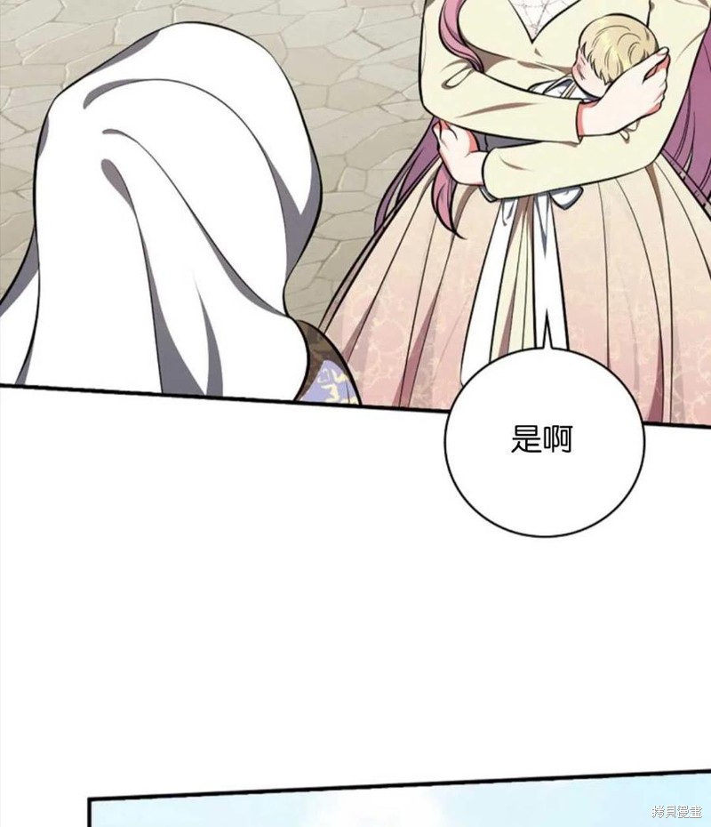 《琉璃温室的公爵夫人》漫画最新章节第42话免费下拉式在线观看章节第【28】张图片