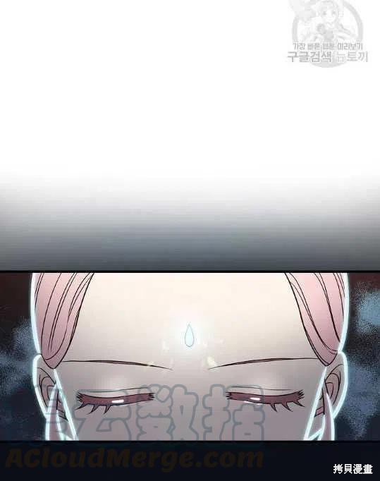 《琉璃温室的公爵夫人》漫画最新章节第8话免费下拉式在线观看章节第【40】张图片