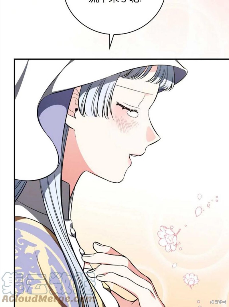 《琉璃温室的公爵夫人》漫画最新章节第42话免费下拉式在线观看章节第【33】张图片