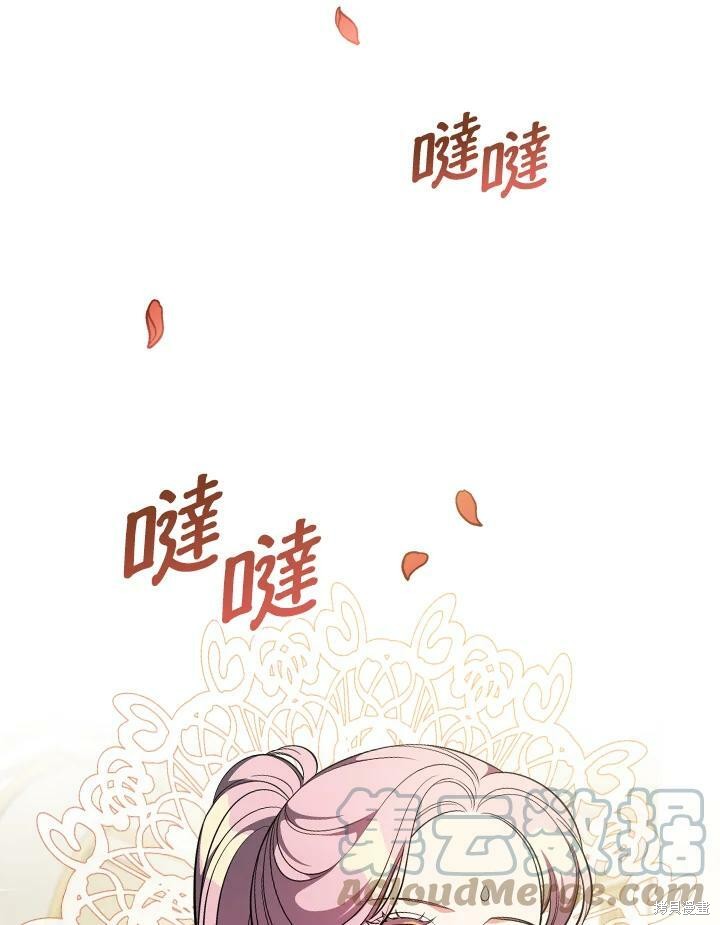 《琉璃温室的公爵夫人》漫画最新章节第49话免费下拉式在线观看章节第【101】张图片