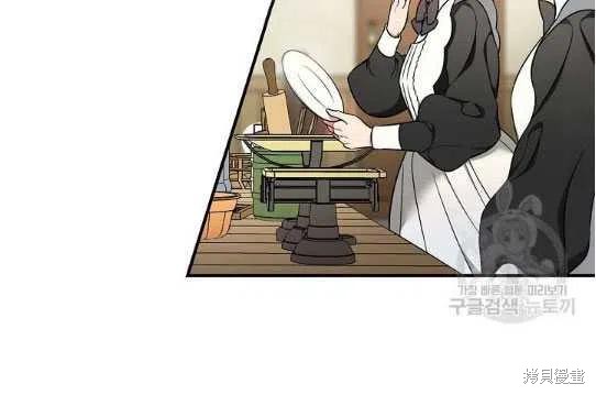 《琉璃温室的公爵夫人》漫画最新章节第5话免费下拉式在线观看章节第【30】张图片