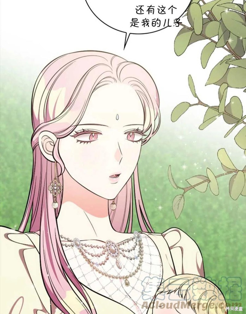 《琉璃温室的公爵夫人》漫画最新章节第42话免费下拉式在线观看章节第【5】张图片
