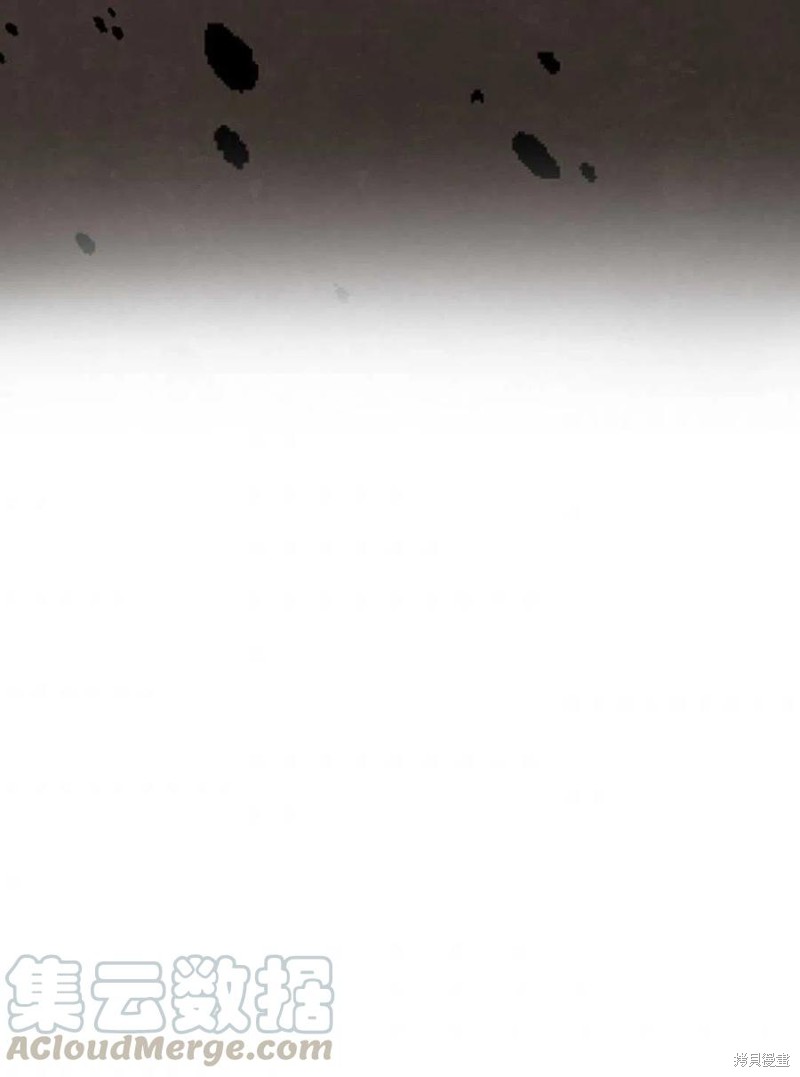 《琉璃温室的公爵夫人》漫画最新章节第29话免费下拉式在线观看章节第【73】张图片