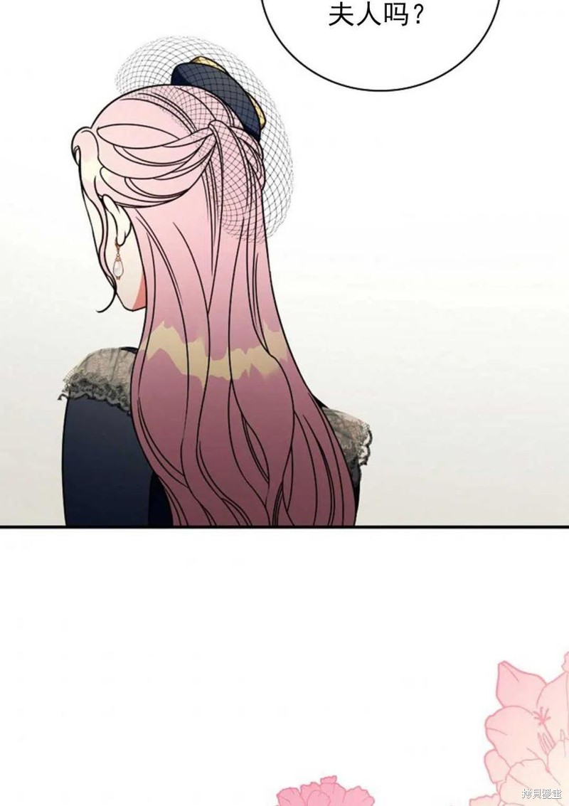 《琉璃温室的公爵夫人》漫画最新章节第31话免费下拉式在线观看章节第【47】张图片
