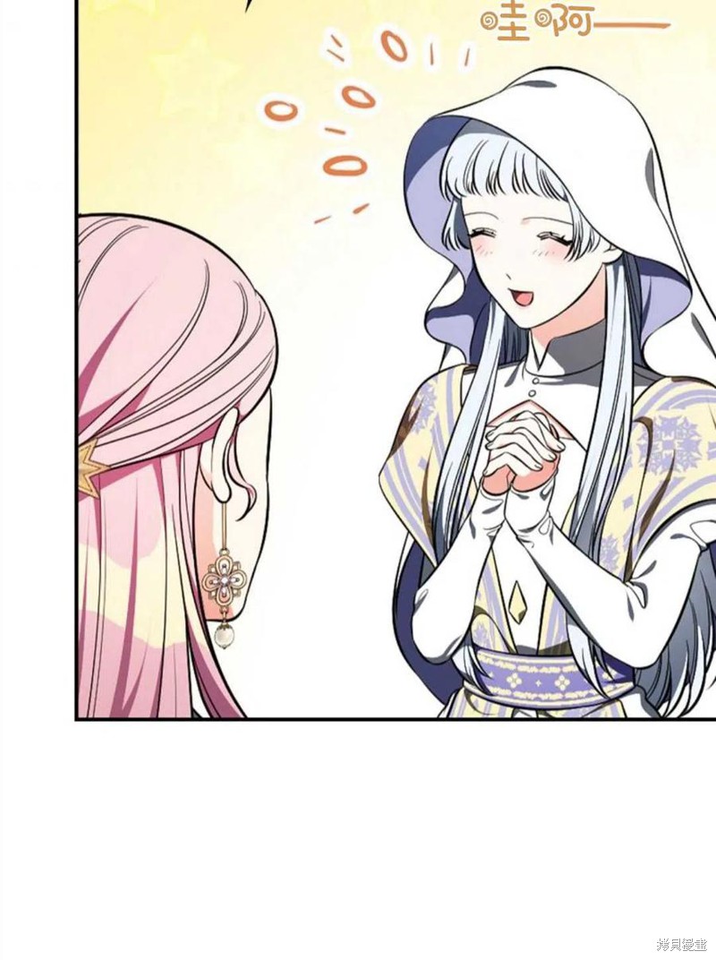 《琉璃温室的公爵夫人》漫画最新章节第42话免费下拉式在线观看章节第【39】张图片