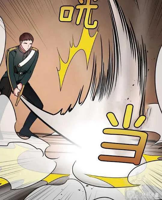 《琉璃温室的公爵夫人》漫画最新章节第8话免费下拉式在线观看章节第【69】张图片