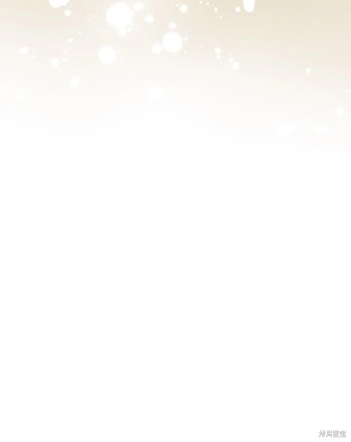 《琉璃温室的公爵夫人》漫画最新章节第65话免费下拉式在线观看章节第【79】张图片