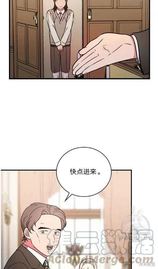 《琉璃温室的公爵夫人》漫画最新章节第11话免费下拉式在线观看章节第【22】张图片