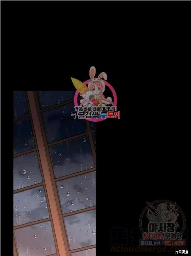 《琉璃温室的公爵夫人》漫画最新章节第22话免费下拉式在线观看章节第【1】张图片