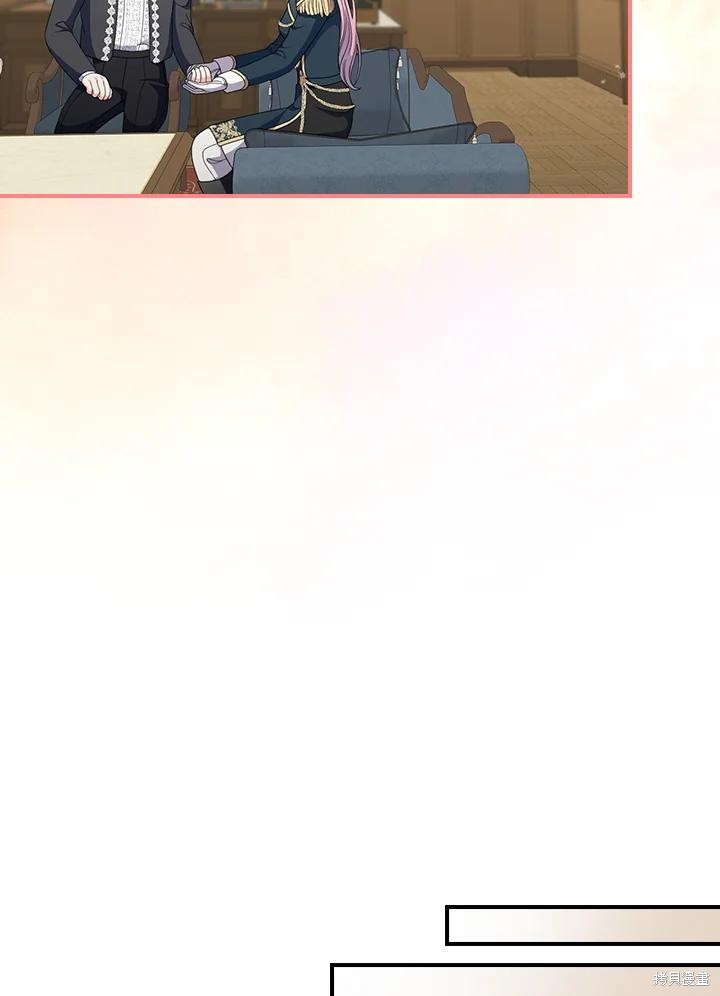 《琉璃温室的公爵夫人》漫画最新章节第64话免费下拉式在线观看章节第【98】张图片