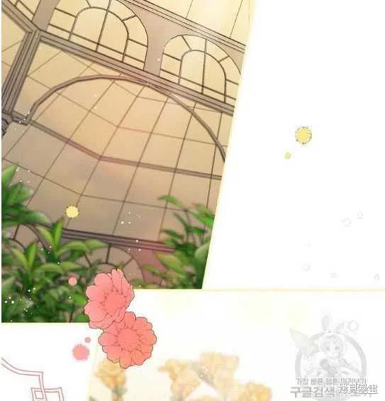 《琉璃温室的公爵夫人》漫画最新章节第6话免费下拉式在线观看章节第【23】张图片