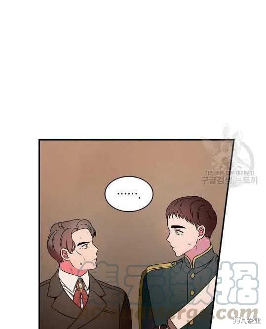 《琉璃温室的公爵夫人》漫画最新章节第8话免费下拉式在线观看章节第【67】张图片