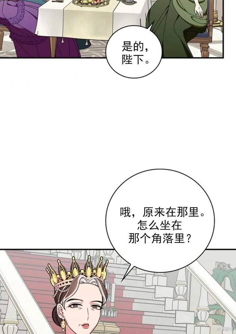 《琉璃温室的公爵夫人》漫画最新章节第31话免费下拉式在线观看章节第【59】张图片