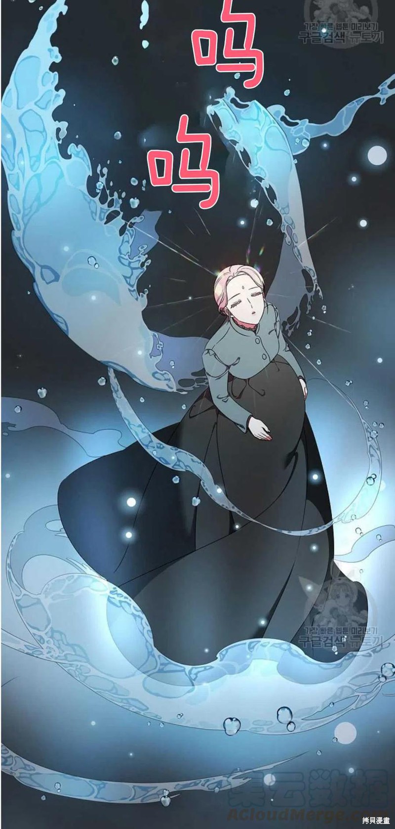 《琉璃温室的公爵夫人》漫画最新章节第9话免费下拉式在线观看章节第【61】张图片