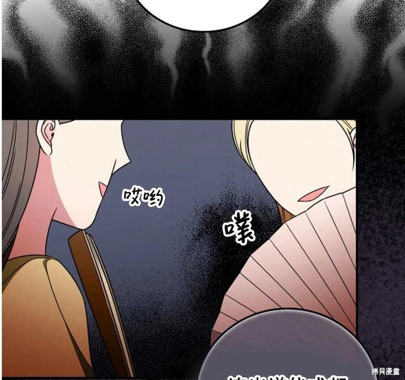 《琉璃温室的公爵夫人》漫画最新章节第31话免费下拉式在线观看章节第【83】张图片