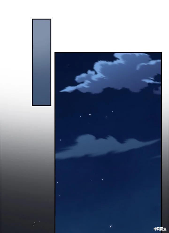 《琉璃温室的公爵夫人》漫画最新章节第65话免费下拉式在线观看章节第【80】张图片