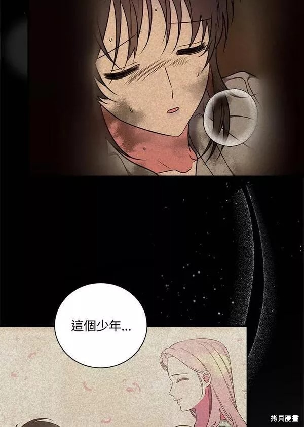 《琉璃温室的公爵夫人》漫画最新章节第70话免费下拉式在线观看章节第【67】张图片