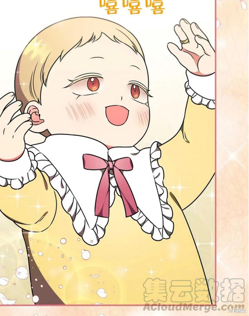 《琉璃温室的公爵夫人》漫画最新章节第32话免费下拉式在线观看章节第【40】张图片