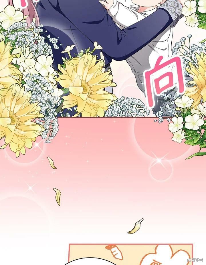 《琉璃温室的公爵夫人》漫画最新章节第49话免费下拉式在线观看章节第【2】张图片