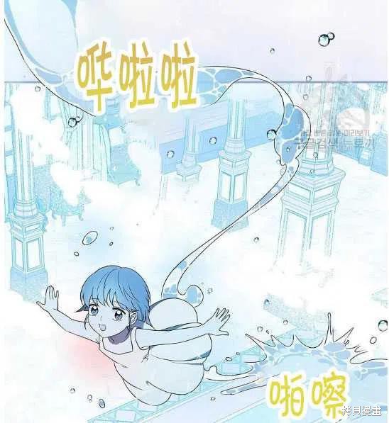 《琉璃温室的公爵夫人》漫画最新章节第14话免费下拉式在线观看章节第【62】张图片