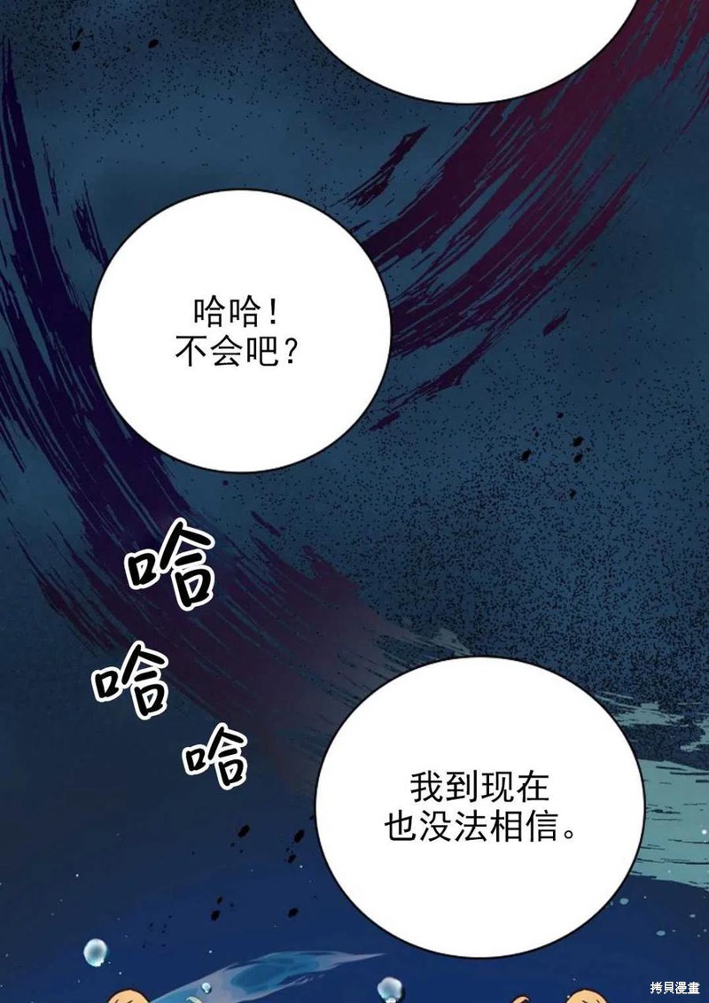 《琉璃温室的公爵夫人》漫画最新章节第31话免费下拉式在线观看章节第【29】张图片