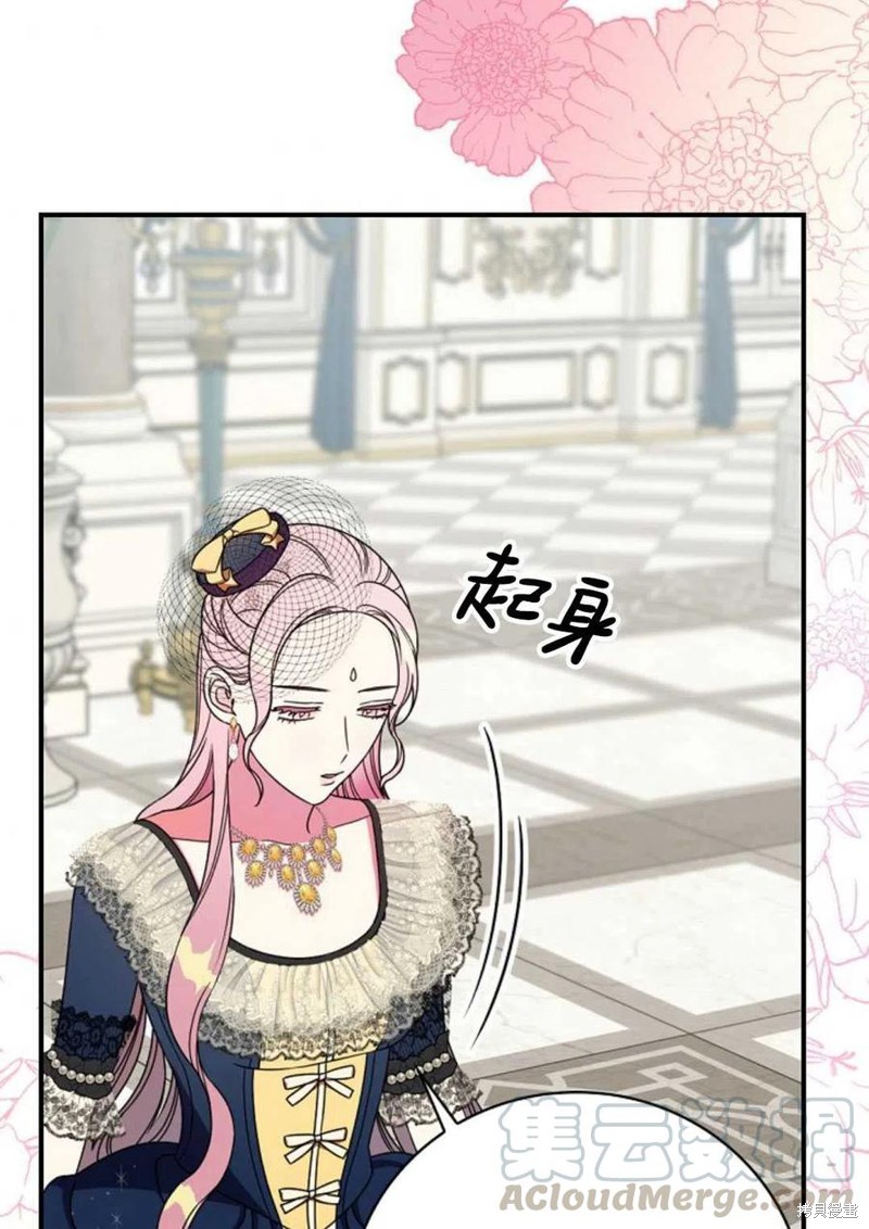 《琉璃温室的公爵夫人》漫画最新章节第31话免费下拉式在线观看章节第【48】张图片