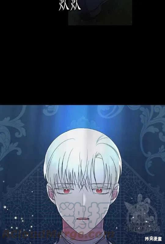 《琉璃温室的公爵夫人》漫画最新章节第3话免费下拉式在线观看章节第【34】张图片