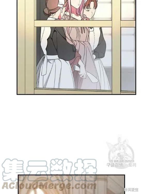 《琉璃温室的公爵夫人》漫画最新章节第5话免费下拉式在线观看章节第【70】张图片