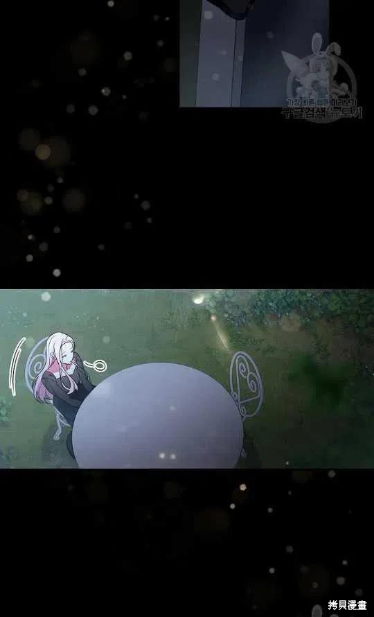 《琉璃温室的公爵夫人》漫画最新章节第3话免费下拉式在线观看章节第【26】张图片