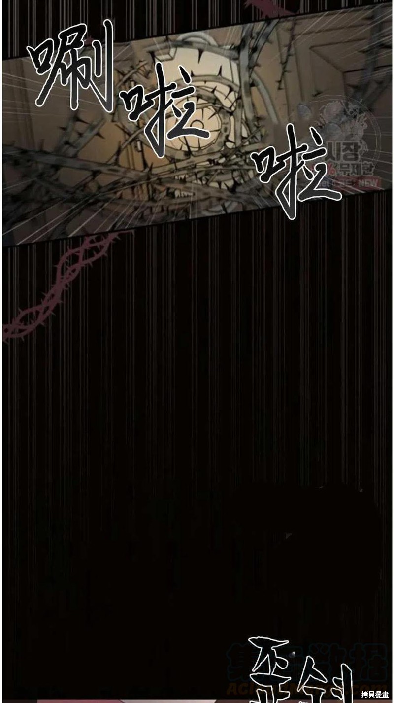 《琉璃温室的公爵夫人》漫画最新章节第21话免费下拉式在线观看章节第【13】张图片