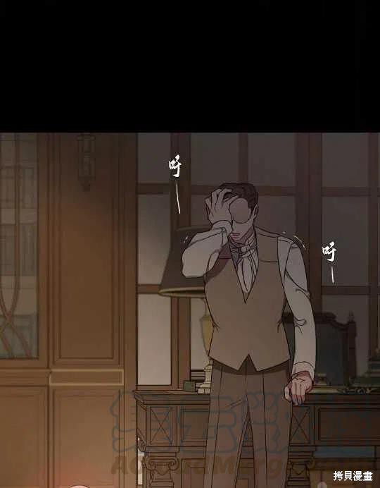 《琉璃温室的公爵夫人》漫画最新章节第3话免费下拉式在线观看章节第【61】张图片