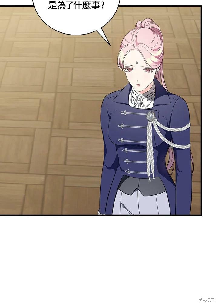 《琉璃温室的公爵夫人》漫画最新章节第49话免费下拉式在线观看章节第【70】张图片