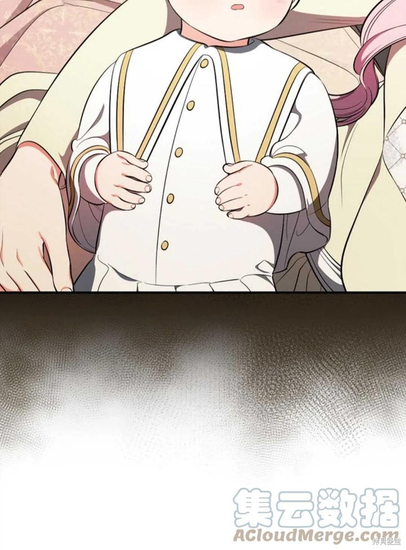 《琉璃温室的公爵夫人》漫画最新章节第43话免费下拉式在线观看章节第【89】张图片