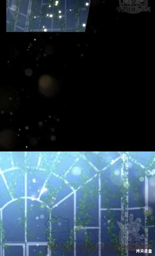 《琉璃温室的公爵夫人》漫画最新章节第3话免费下拉式在线观看章节第【28】张图片