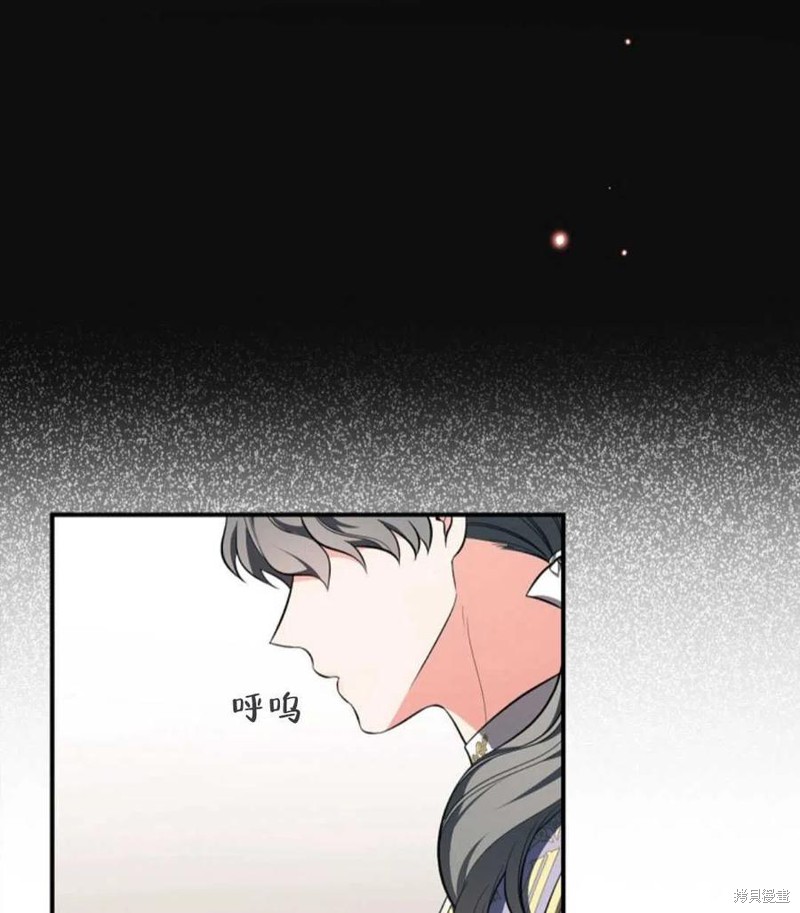 《琉璃温室的公爵夫人》漫画最新章节第43话免费下拉式在线观看章节第【8】张图片