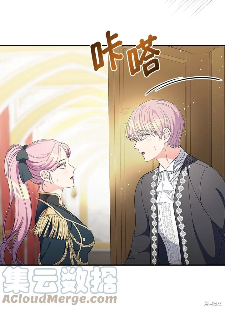 《琉璃温室的公爵夫人》漫画最新章节第64话免费下拉式在线观看章节第【29】张图片