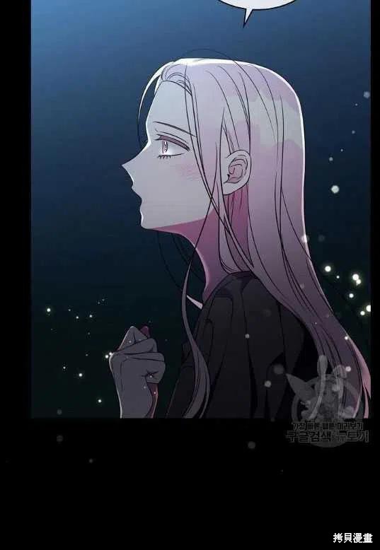 《琉璃温室的公爵夫人》漫画最新章节第3话免费下拉式在线观看章节第【54】张图片