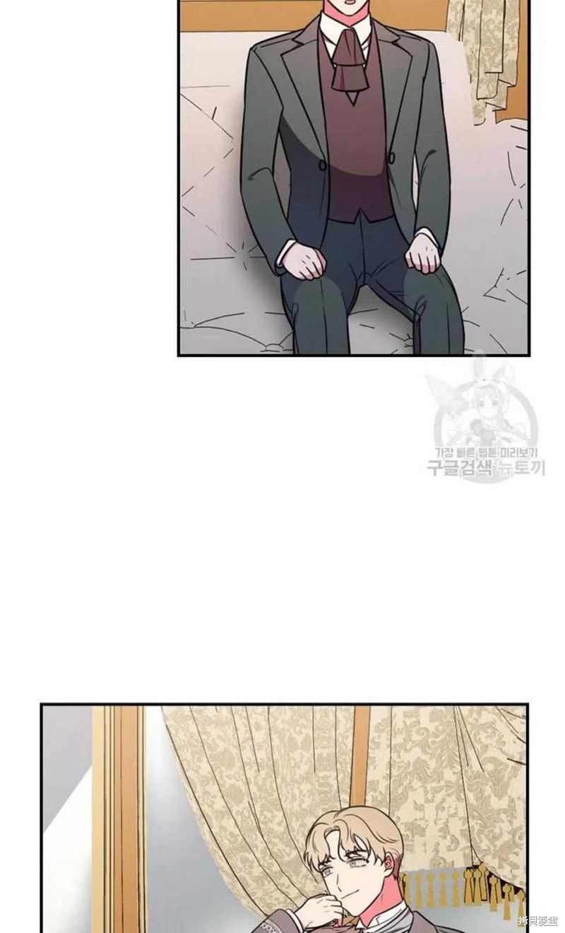 《琉璃温室的公爵夫人》漫画最新章节第18话免费下拉式在线观看章节第【47】张图片