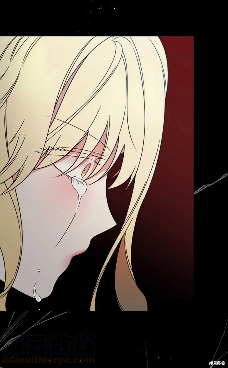 《琉璃温室的公爵夫人》漫画最新章节第29话免费下拉式在线观看章节第【28】张图片