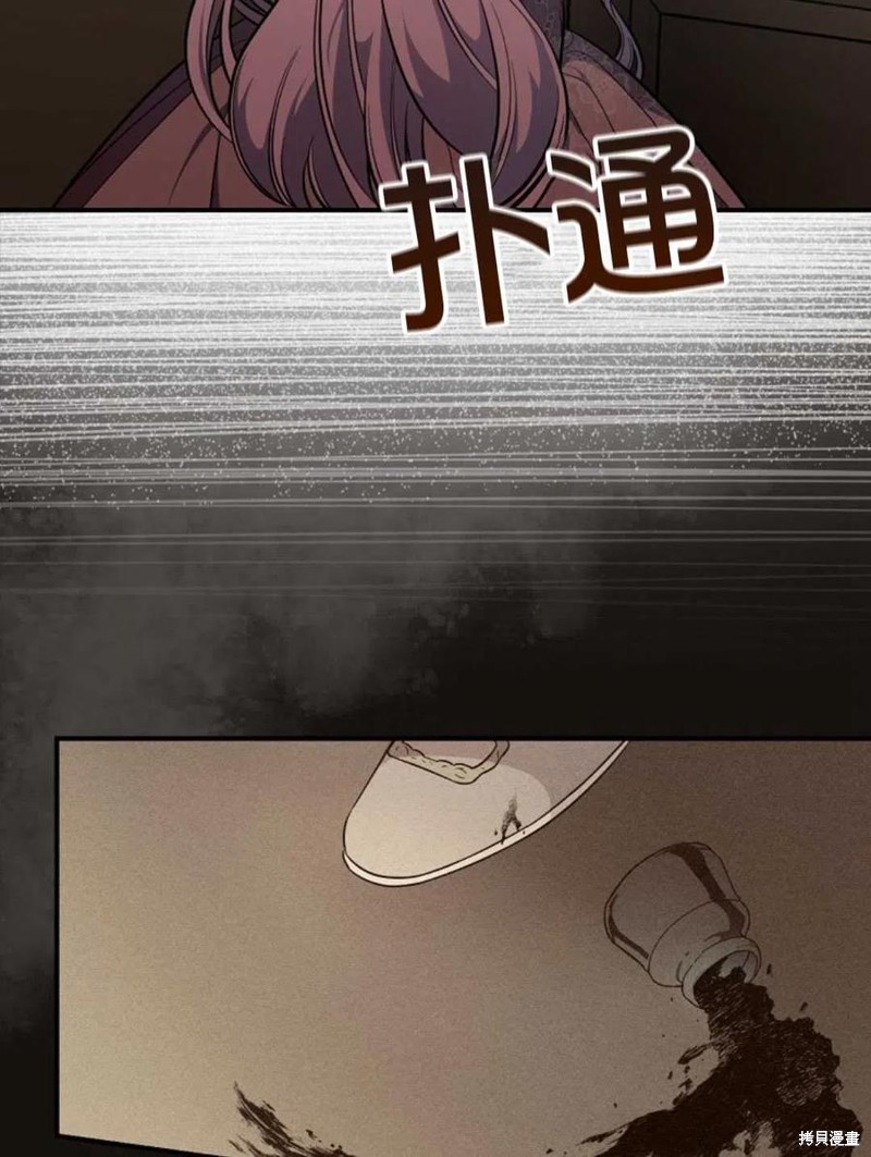 《琉璃温室的公爵夫人》漫画最新章节第41话免费下拉式在线观看章节第【22】张图片