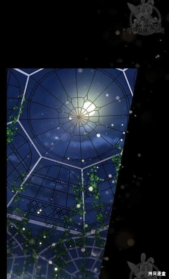 《琉璃温室的公爵夫人》漫画最新章节第3话免费下拉式在线观看章节第【27】张图片