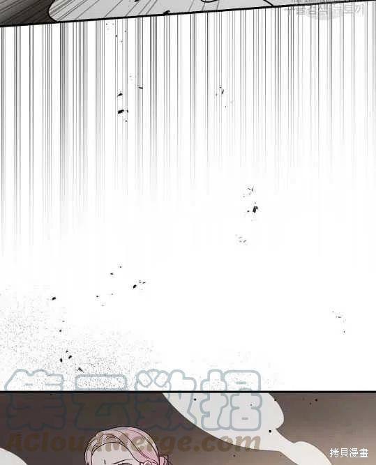 《琉璃温室的公爵夫人》漫画最新章节第8话免费下拉式在线观看章节第【70】张图片