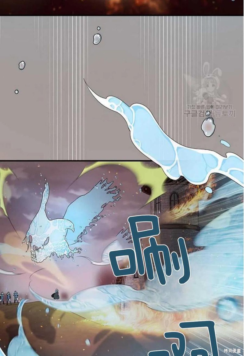 《琉璃温室的公爵夫人》漫画最新章节第9话免费下拉式在线观看章节第【68】张图片