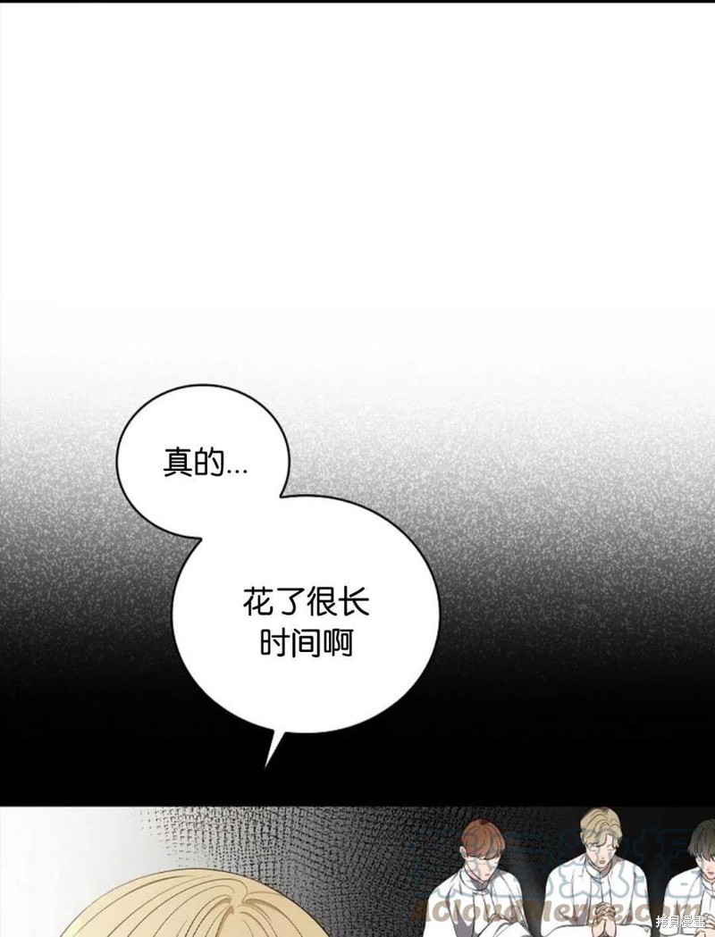 《琉璃温室的公爵夫人》漫画最新章节第47话免费下拉式在线观看章节第【69】张图片