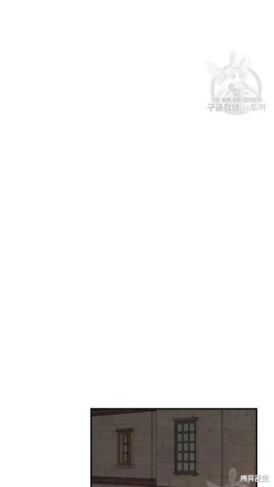 《琉璃温室的公爵夫人》漫画最新章节第8话免费下拉式在线观看章节第【20】张图片