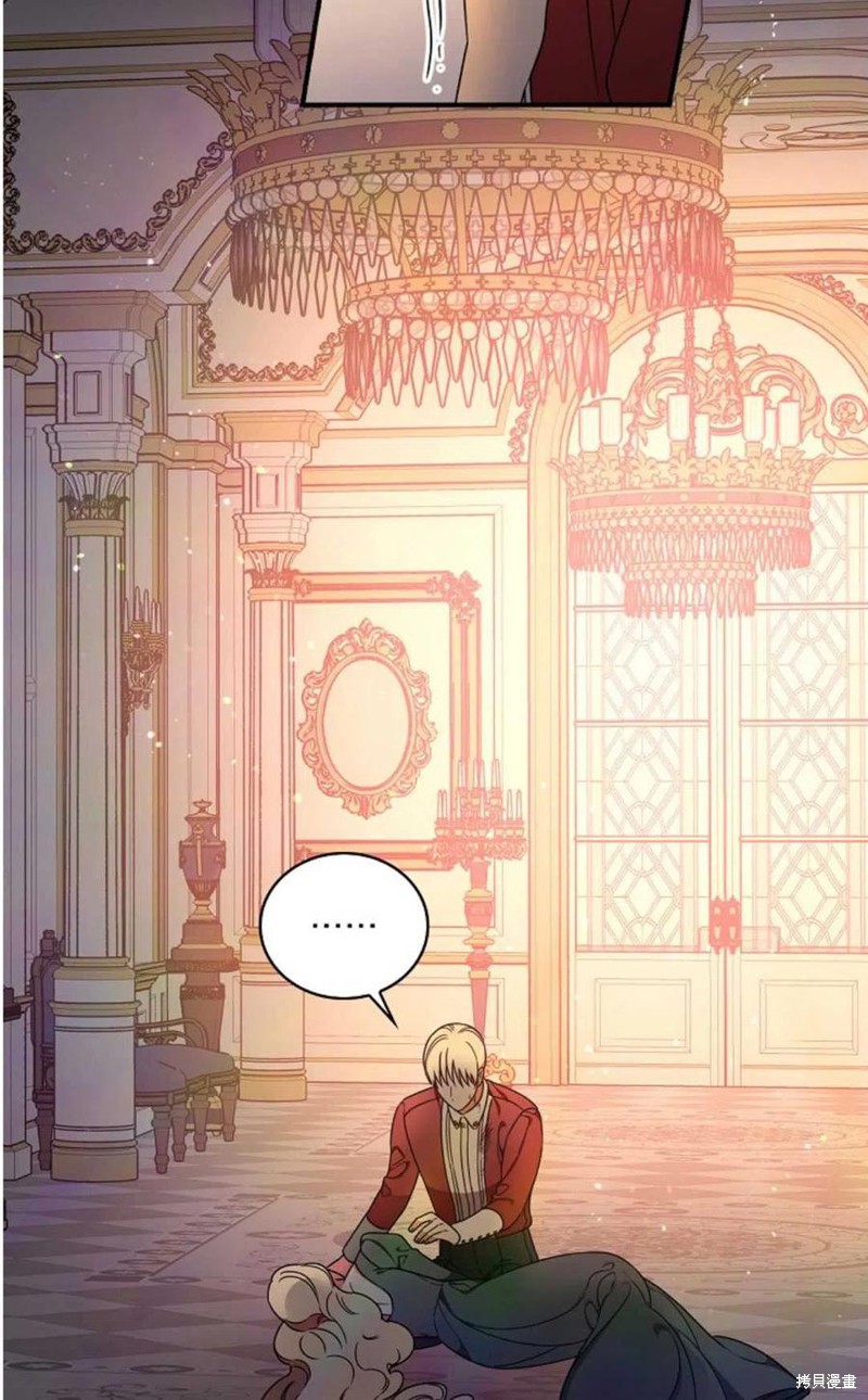《琉璃温室的公爵夫人》漫画最新章节第29话免费下拉式在线观看章节第【45】张图片