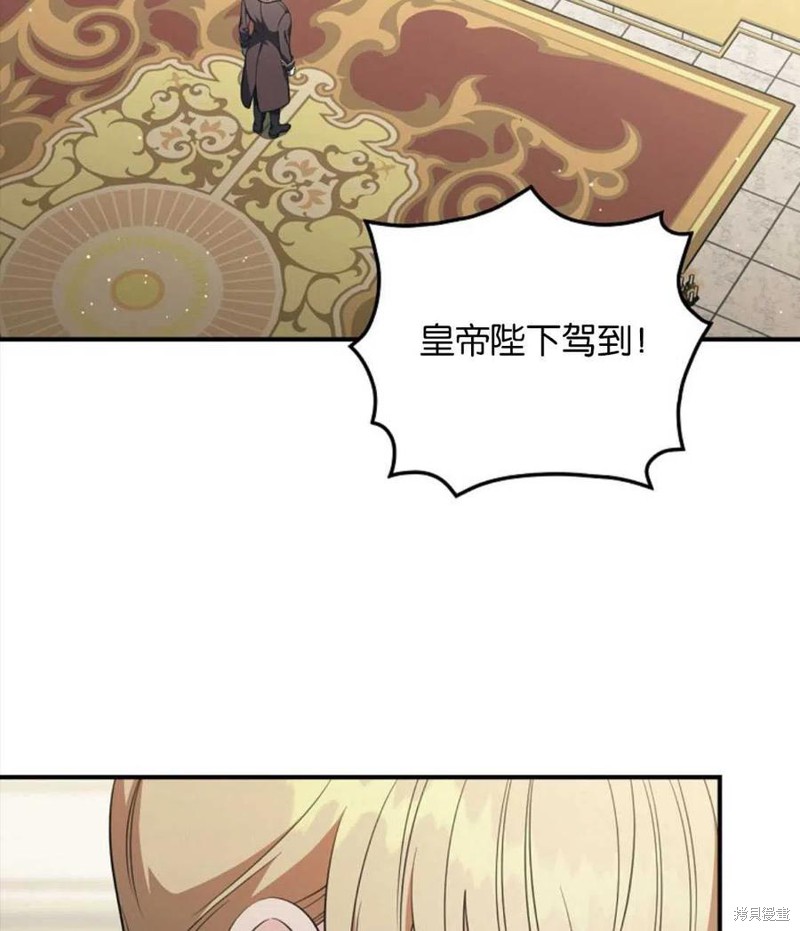 《琉璃温室的公爵夫人》漫画最新章节第39话免费下拉式在线观看章节第【59】张图片