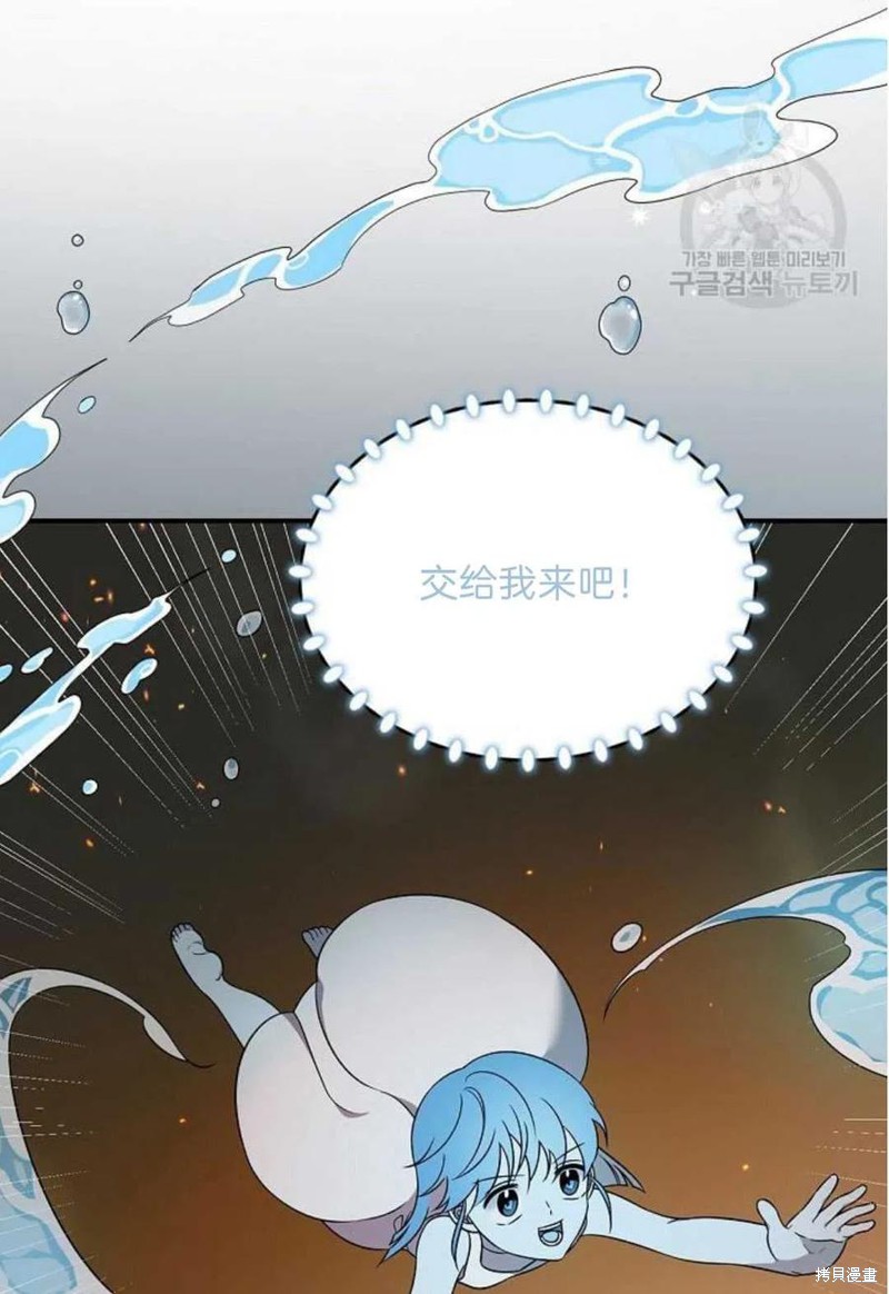《琉璃温室的公爵夫人》漫画最新章节第9话免费下拉式在线观看章节第【66】张图片