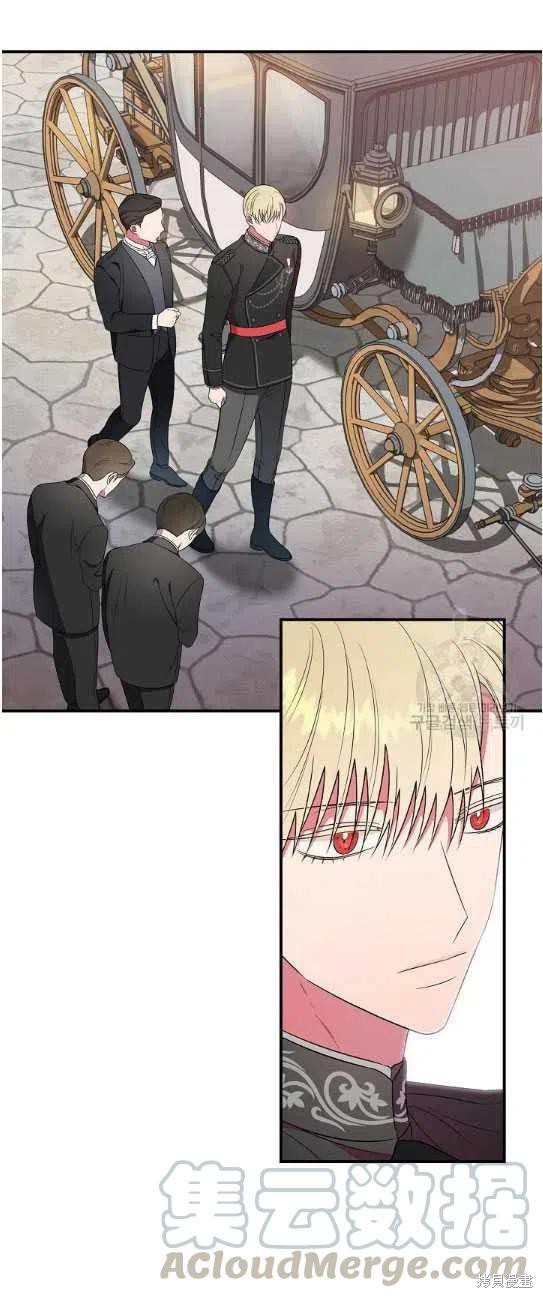 《琉璃温室的公爵夫人》漫画最新章节第5话免费下拉式在线观看章节第【31】张图片